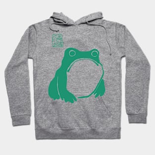 Matsumoto Hoji Green Frog Hoodie